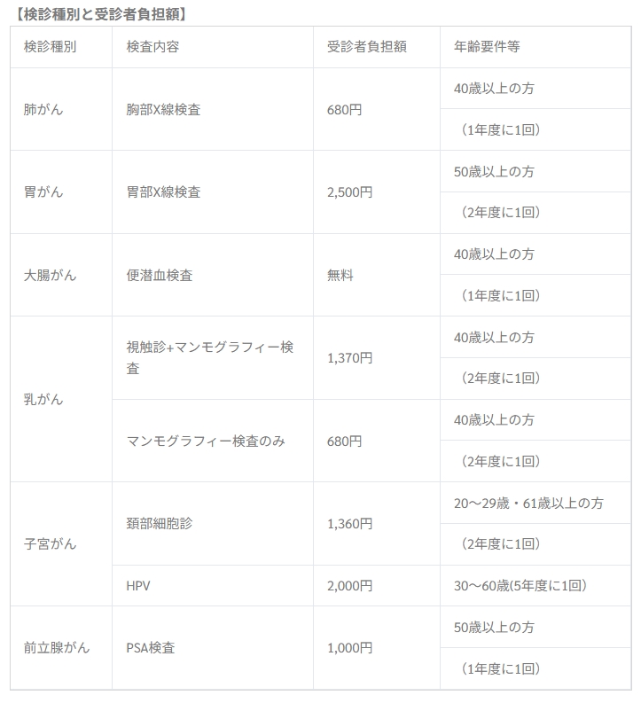 8-5-2026_17343_keihin-kc.jp.jpeg